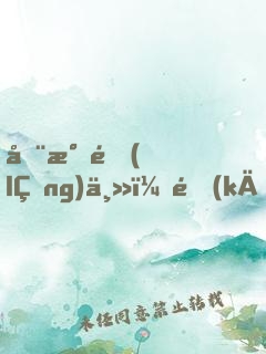 全民領(lǐng)主：開(kāi)局招募雅兒貝德！